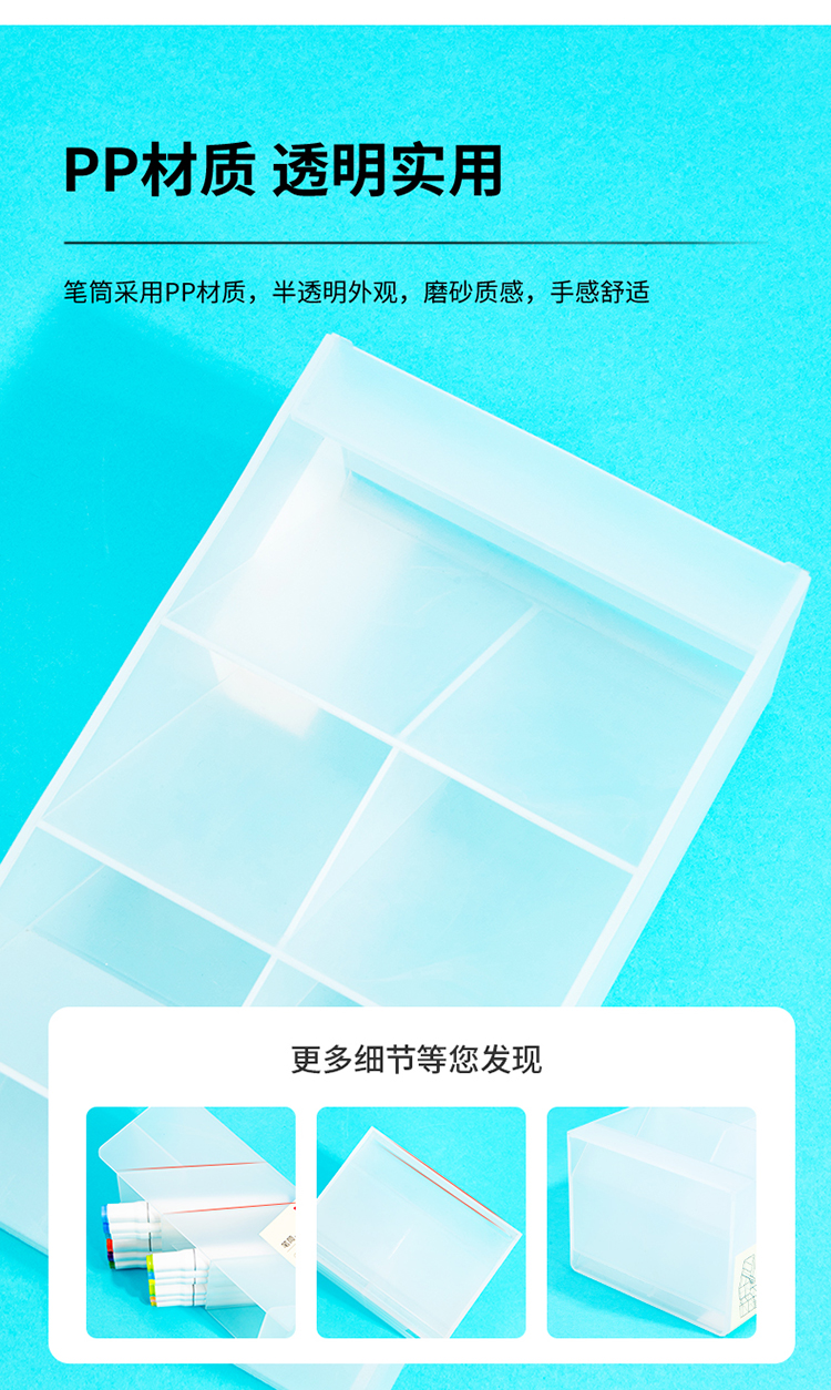 得力（deli）双联斜插式笔筒 桌面收纳笔架 多功能化妆收纳盒 透明8934 2个