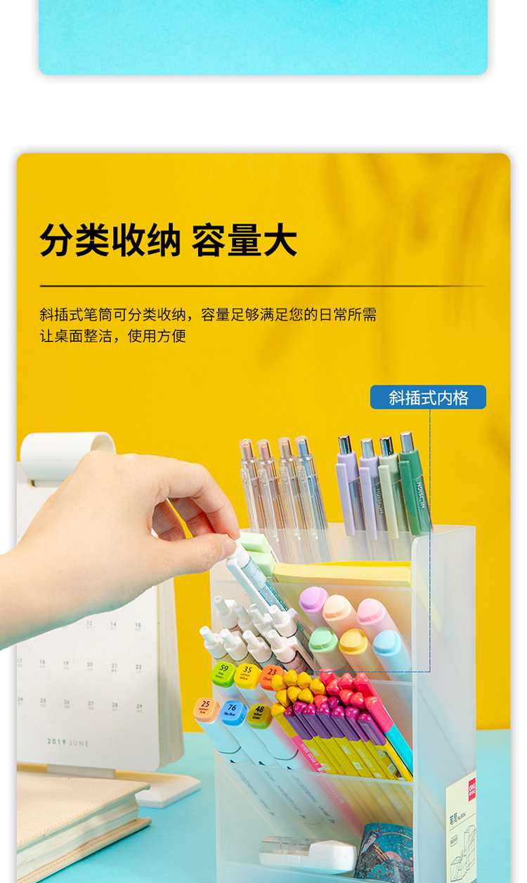 得力（deli）双联斜插式笔筒 桌面收纳笔架 多功能化妆收纳盒 透明8934 2个