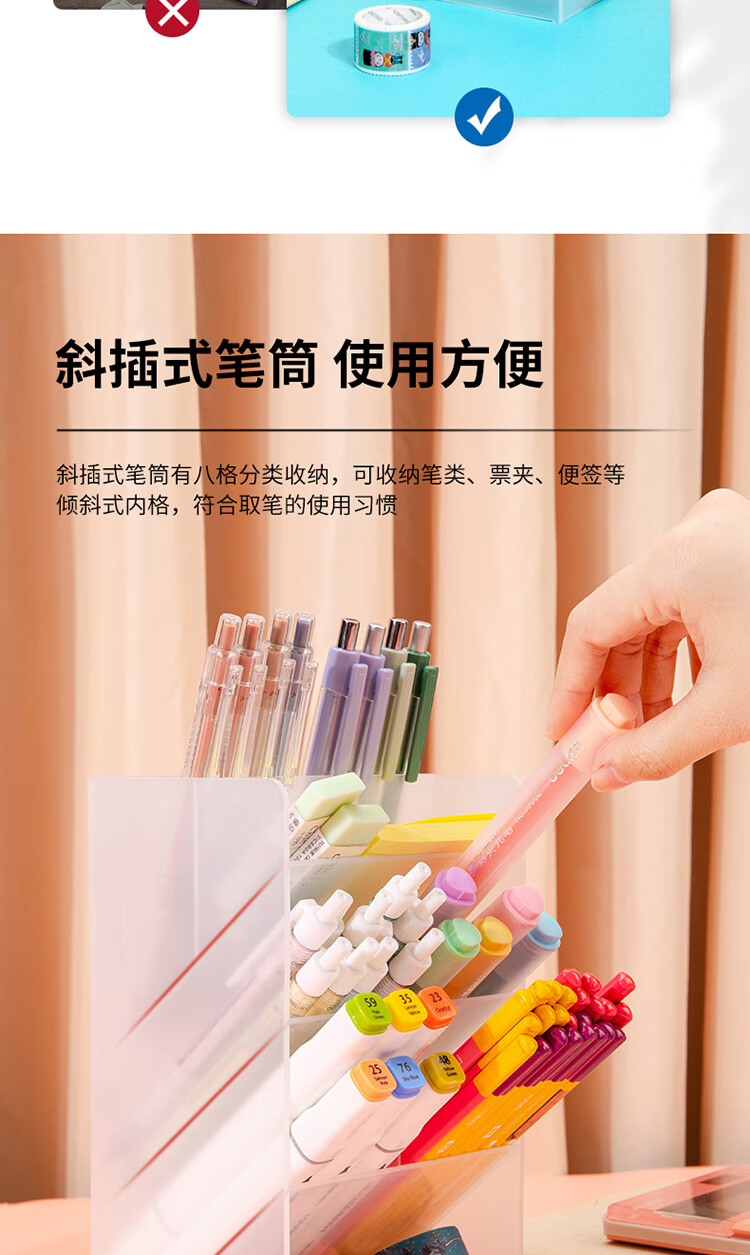 得力（deli）双联斜插式笔筒 桌面收纳笔架 多功能化妆收纳盒 透明8934 2个