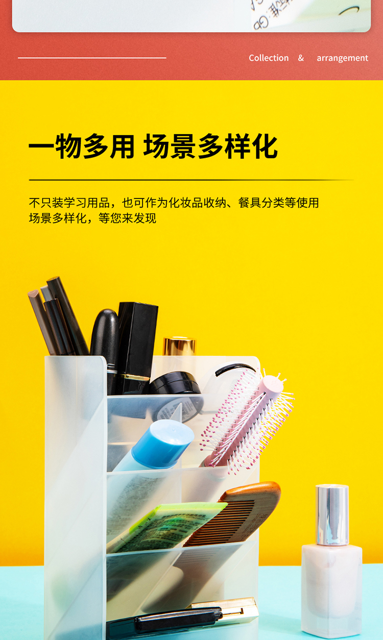 得力（deli）双联斜插式笔筒 桌面收纳笔架 多功能化妆收纳盒 透明8934 2个