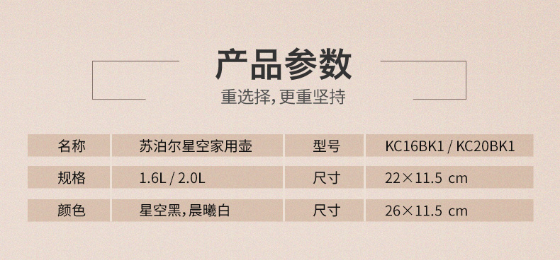 苏泊尔（SUPOR）保温壶家用暖水壶热水瓶304不锈钢办公居家大容量真空开水瓶壶 KC16BK1