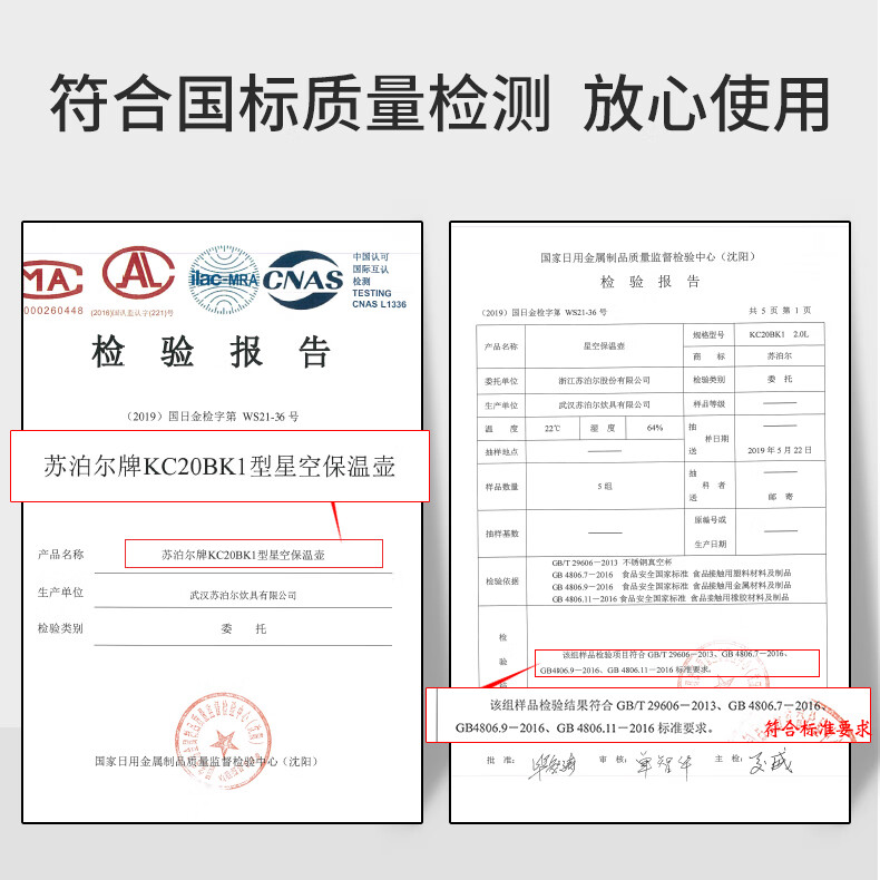 苏泊尔（SUPOR）保温壶家用暖水壶热水瓶304不锈钢办公居家大容量真空开水瓶壶 KC16BK1