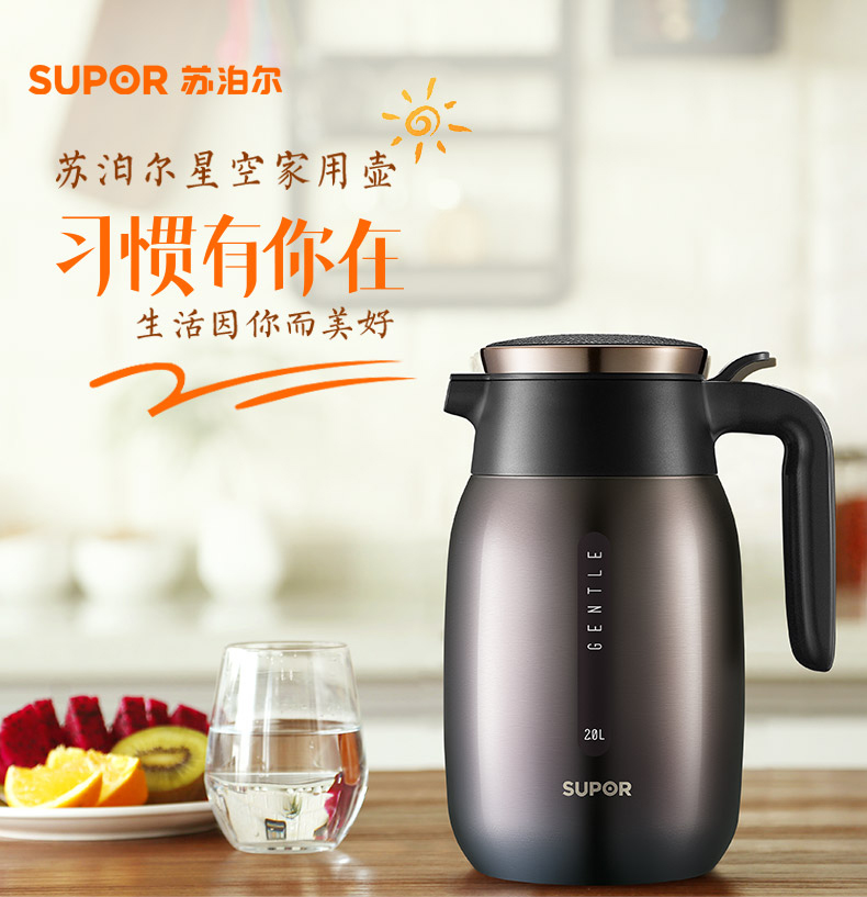 苏泊尔（SUPOR）保温壶家用暖水壶热水瓶304不锈钢办公居家大容量真空开水瓶壶 KC16BK1