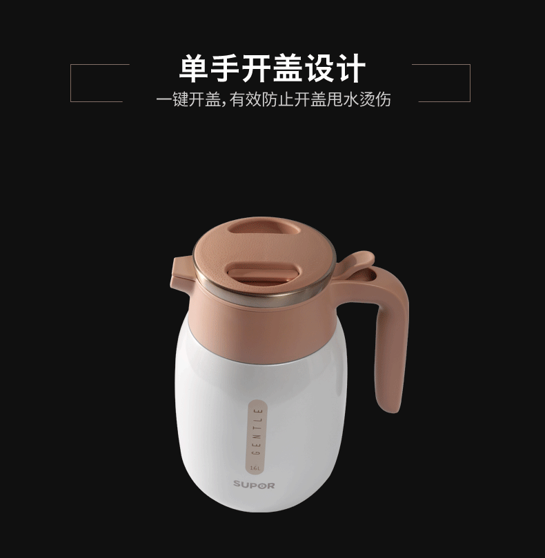 苏泊尔（SUPOR）保温壶家用暖水壶热水瓶304不锈钢办公居家大容量真空开水瓶壶 KC16BK1