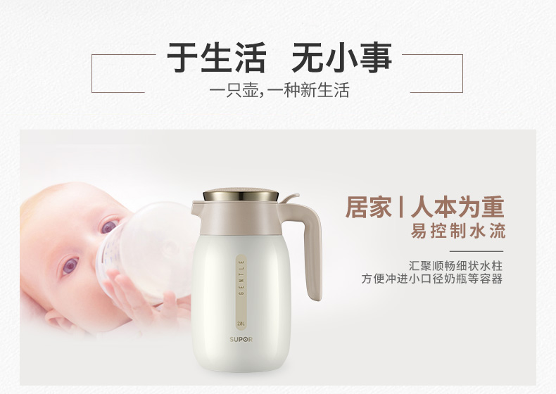 苏泊尔（SUPOR）保温壶家用暖水壶热水瓶304不锈钢办公居家大容量真空开水瓶壶 KC16BK1