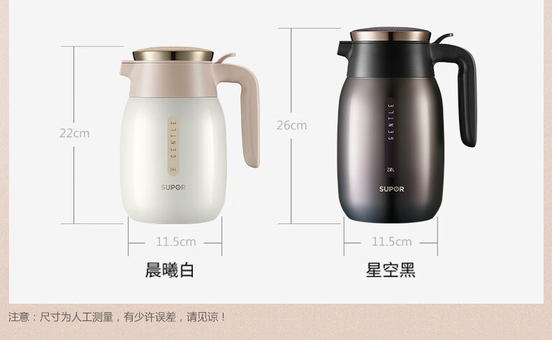 苏泊尔（SUPOR）保温壶家用暖水壶热水瓶304不锈钢办公居家大容量真空开水瓶壶 KC16BK1