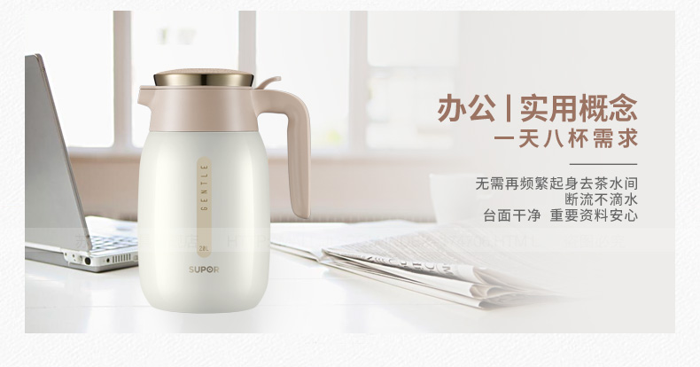 苏泊尔（SUPOR）保温壶家用暖水壶热水瓶304不锈钢办公居家大容量真空开水瓶壶 KC16BK1