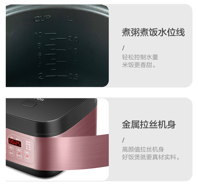 苏泊尔（SUPOR）电饭煲电饭锅4升智能家用大容量多功能煮饭锅电饭锅 SF40FC396
