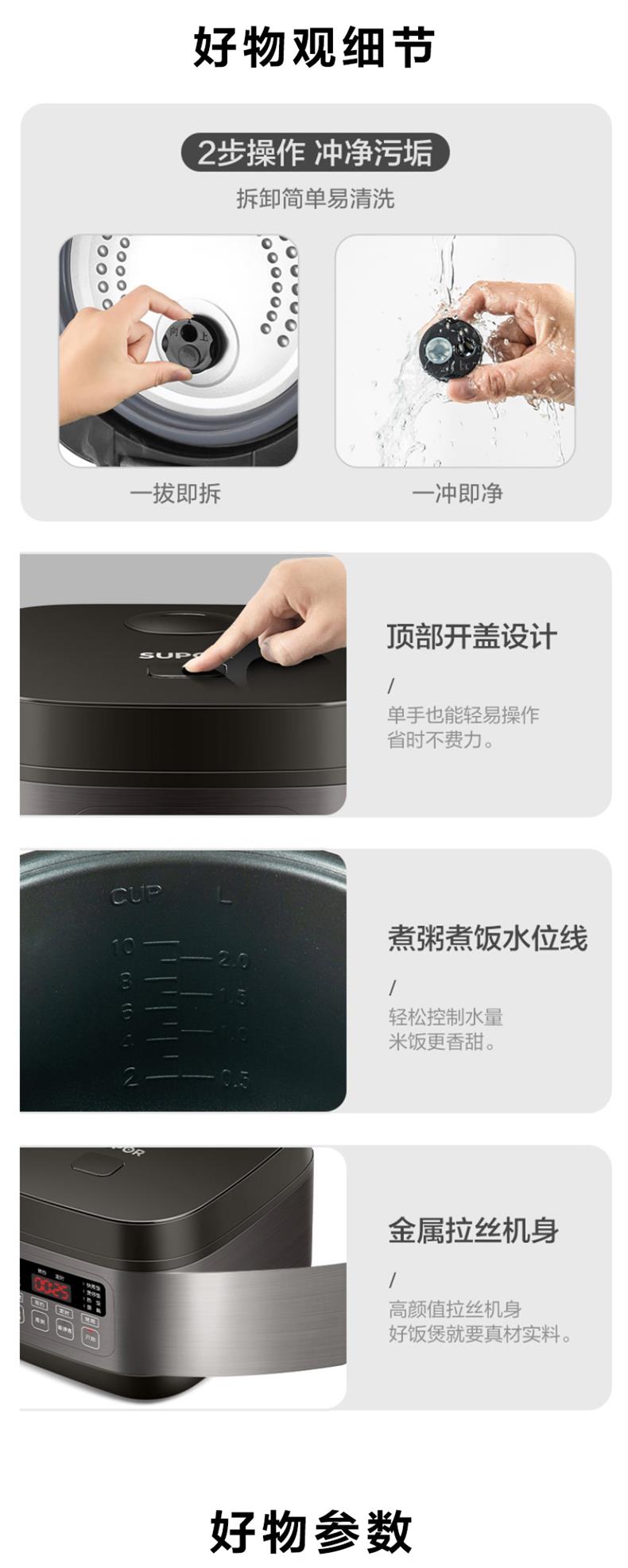 苏泊尔（SUPOR）电饭煲电饭锅4升智能家用大容量多功能煮饭锅电饭锅 SF40FC396