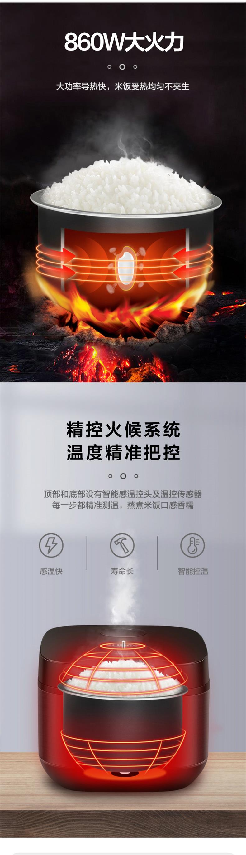 苏泊尔（SUPOR）电饭煲电饭锅4升智能家用大容量多功能煮饭锅电饭锅 SF40FC396