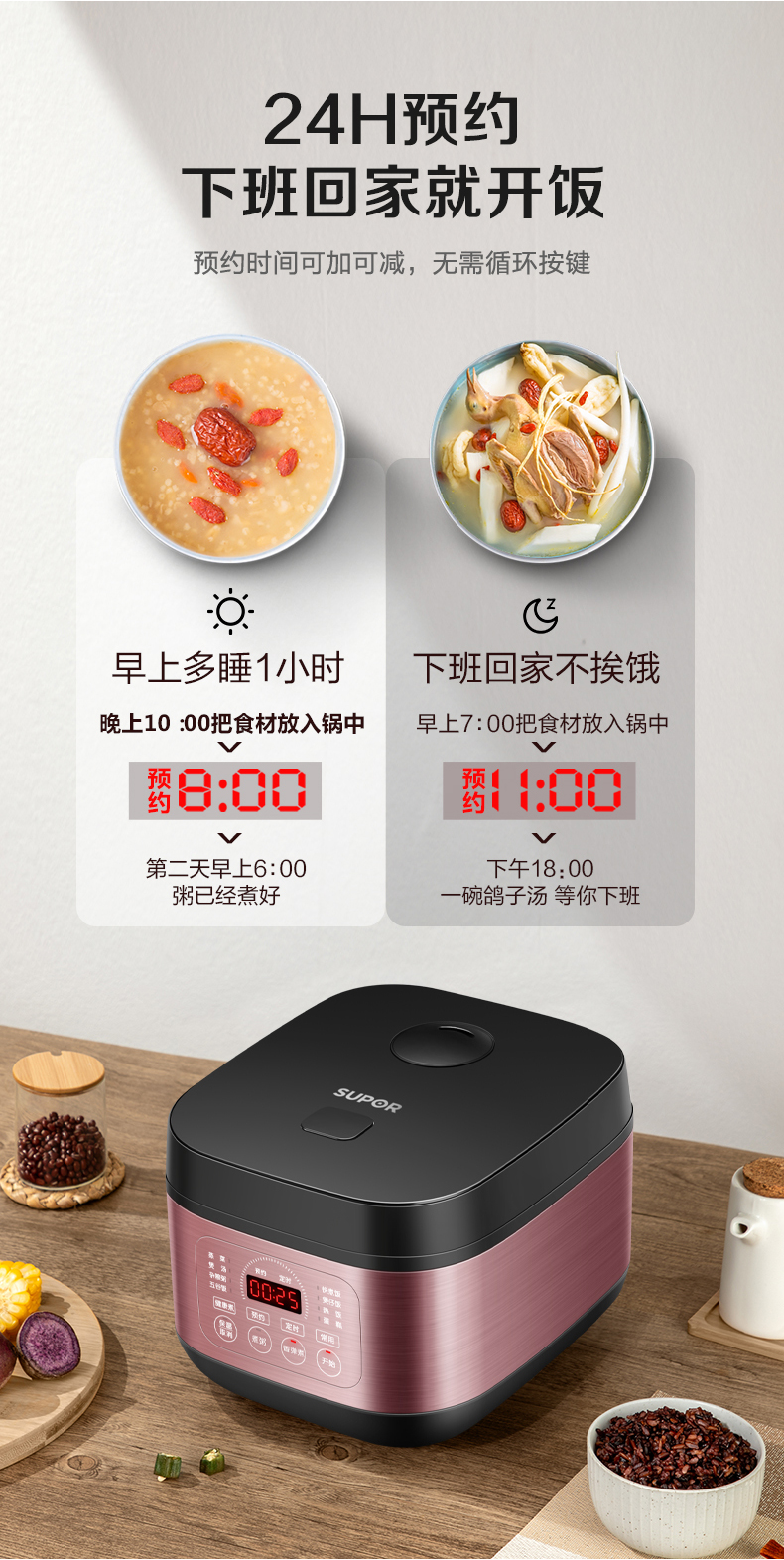 苏泊尔（SUPOR）电饭煲电饭锅4升智能家用大容量多功能煮饭锅电饭锅 SF40FC396
