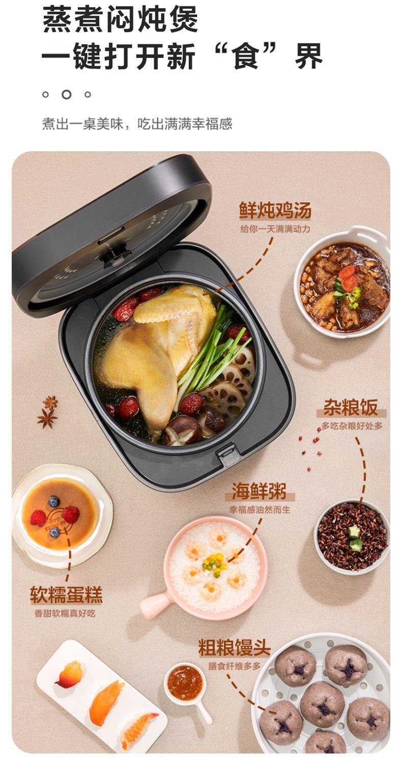 苏泊尔（SUPOR）电饭煲电饭锅4升智能家用大容量多功能煮饭锅电饭锅 SF40FC396