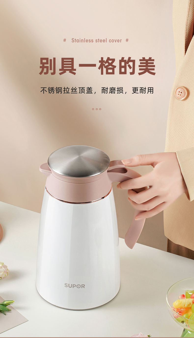 苏泊尔（SUPOR）家用真空保温壶·晶韵系列 2L*摩卡金 KC20AP1