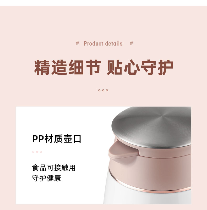 苏泊尔（SUPOR）家用真空保温壶·晶韵系列 2L*摩卡金 KC20AP1