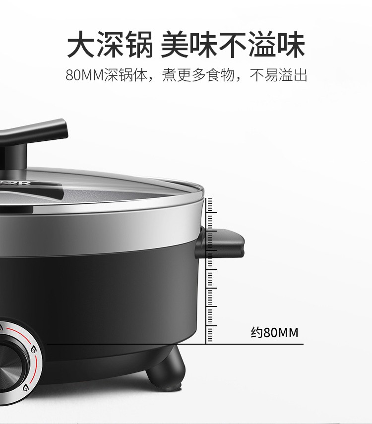 苏泊尔（SUPOR）家用电锅多功能煎烤机电煮锅炒菜烧烤一体电锅4升大容量多用途不粘锅 H28YK12