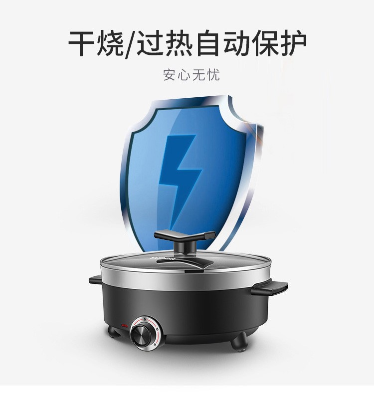 苏泊尔（SUPOR）家用电锅多功能煎烤机电煮锅炒菜烧烤一体电锅4升大容量多用途不粘锅 H28YK12