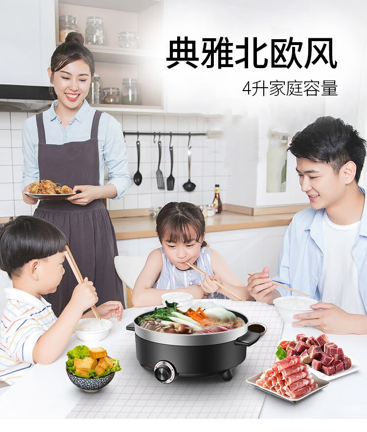 苏泊尔（SUPOR）家用电锅多功能煎烤机电煮锅炒菜烧烤一体电锅4升大容量多用途不粘锅 H28YK12