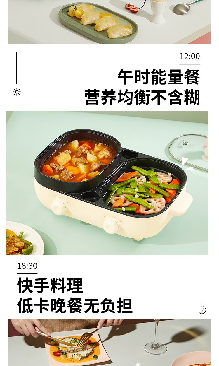 苏泊尔（SUPOR）电火锅电烤炉多功能涮烤一体锅烧烤家用网红料理锅涮烤煎煮 JD3424D30