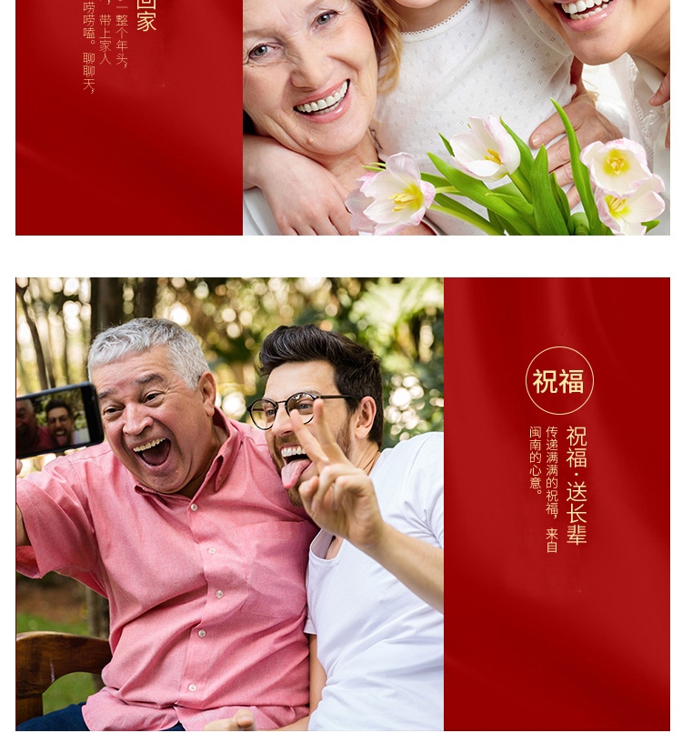中粮福临门米面油套装组合粮油大米礼盒“真情永伴”粮油礼盒E（2389g+2600ml）