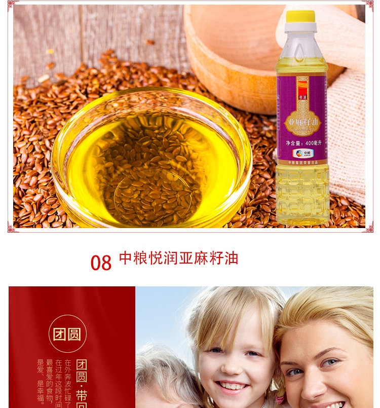 中粮福临门米面油套装组合粮油大米礼盒“真情永伴”粮油礼盒E（2389g+2600ml）