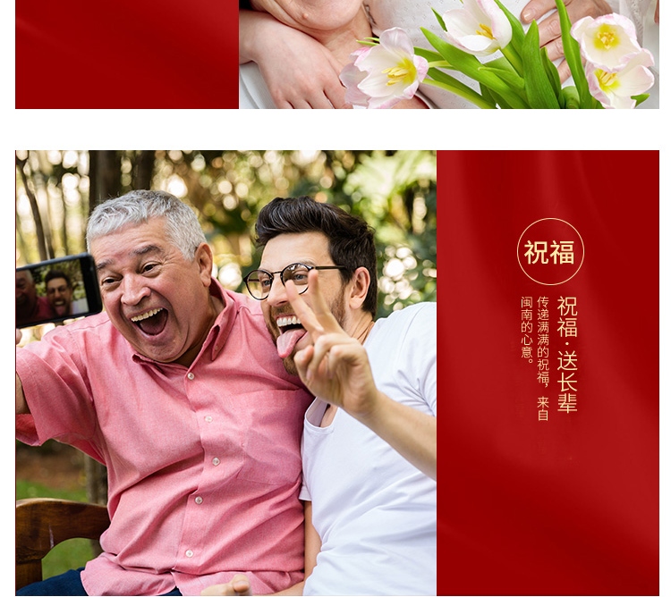 中粮福临门米面油套装组合粮油大米礼盒“真情永伴”粮油礼盒C(1700g+2200ml)