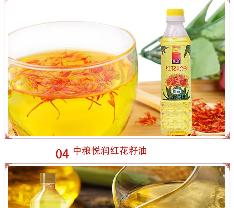 中粮福临门米面油套装组合粮油大米礼盒“真情永伴”粮油礼盒C(1700g+2200ml)