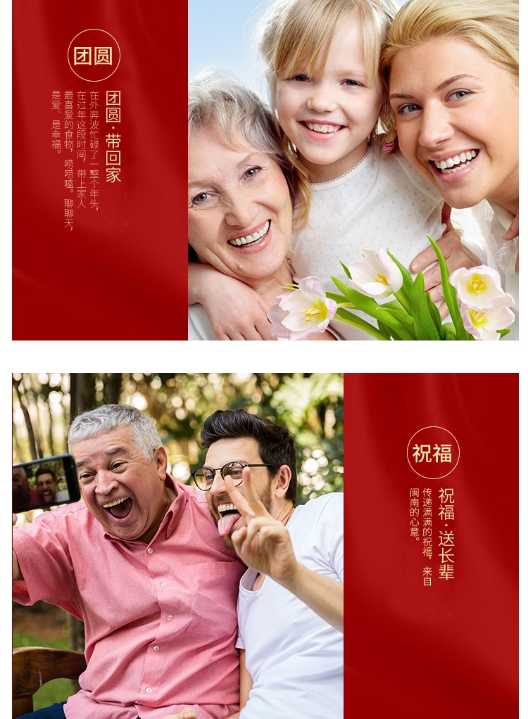 中粮福临门米面油套装组合粮油大米礼盒“真情永伴”粮油礼盒F（3339g+2600ml）