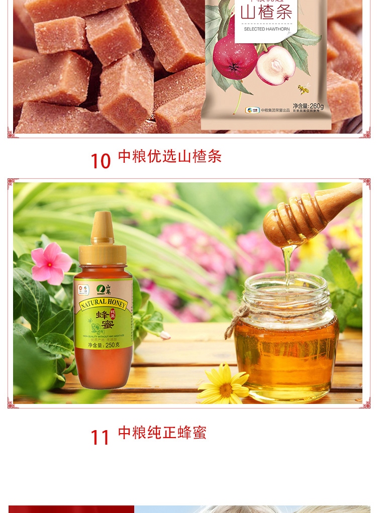 中粮福临门米面油套装组合粮油大米礼盒“真情永伴”粮油礼盒F（3339g+2600ml）