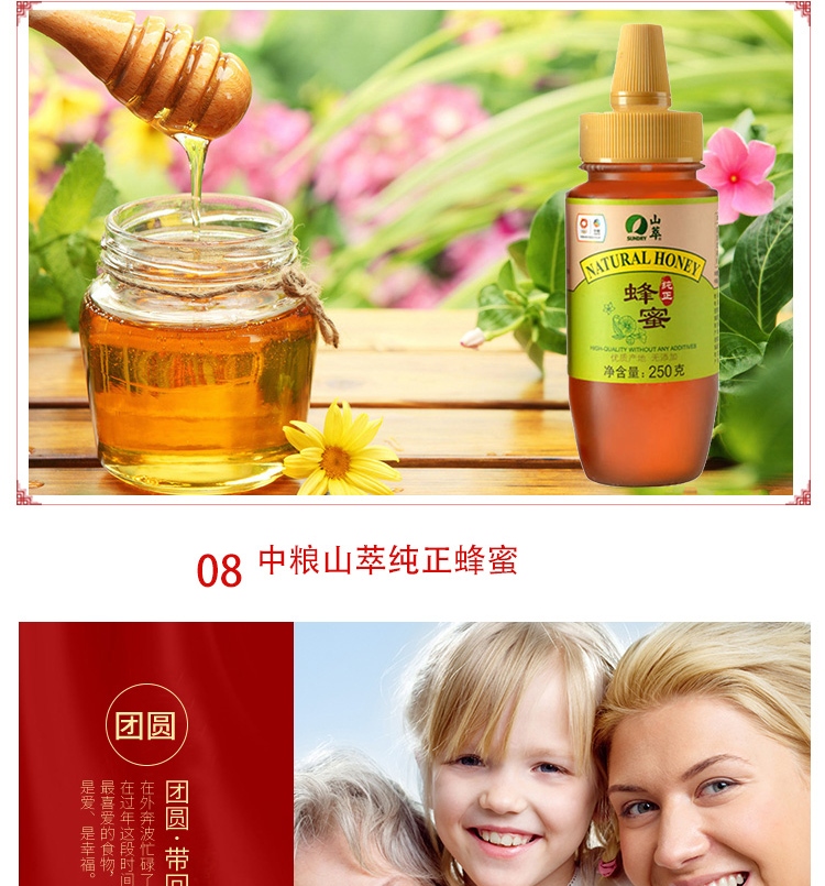 中粮福临门米面油套装组合粮油大米礼盒“真情永伴”粮油礼盒D（1800g+2200ml）