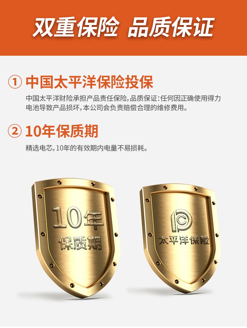 得力（deli）碱性电池 电视遥控鼠标干电池 办公用品 5号 两粒/卡 18500 20卡装