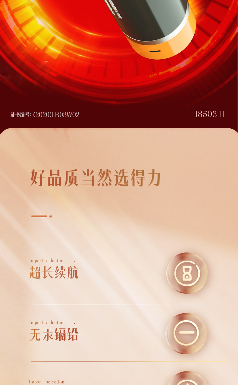 得力（deli）5号电池 碱性干电池24粒装 适用于儿童玩具/钟表/遥控器/电子秤/鼠标/电子门锁等 18503