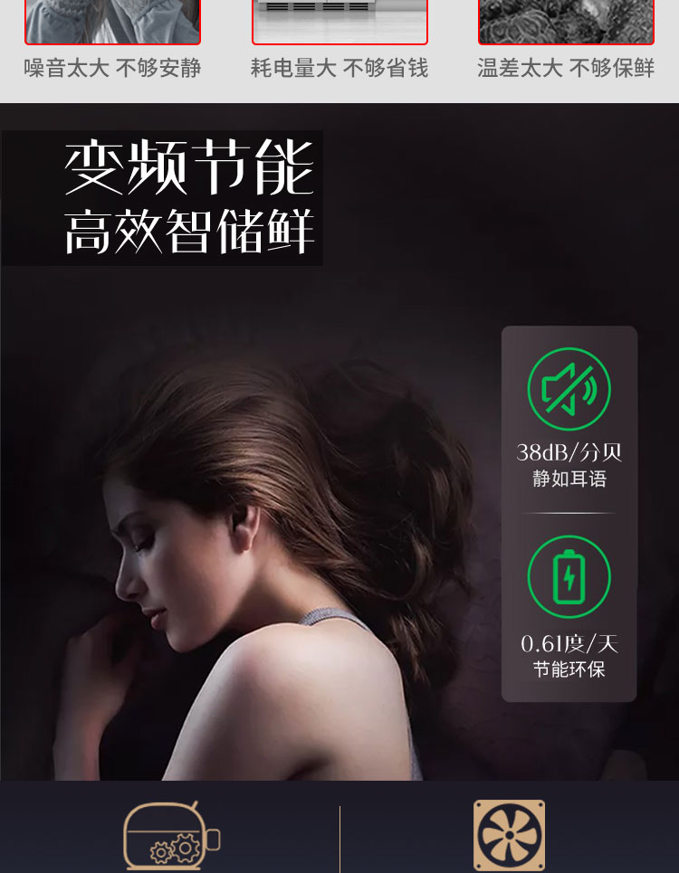 海尔（Haier）冰箱 309升 BCD-309WMCO 一级 风冷无霜 零度保鲜 双变频 三档变温两开门家用冰箱 两门冰箱