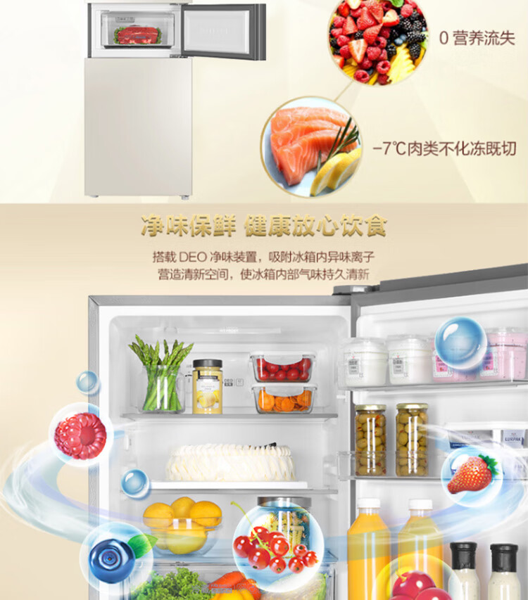 海尔（Haier）冰箱 220升 BCD-220WMGL 三门风冷无霜冰箱 大容量家用中门软冷冻无霜鲜空间电冰箱