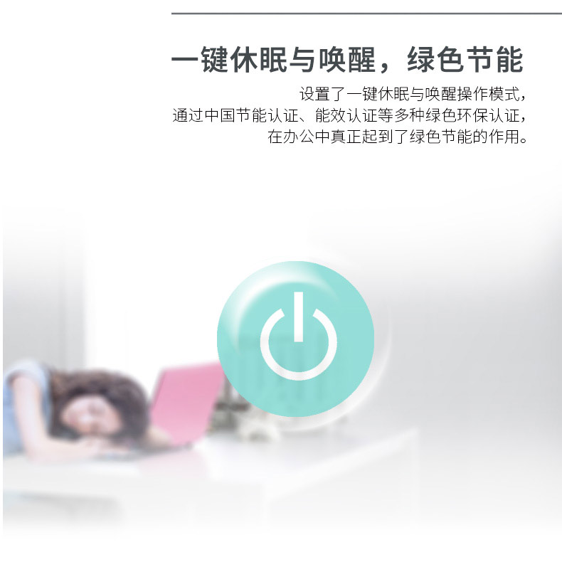 奔图（PANTUM）CP2506DN PLUS 彩色激光打印机 商用自动双面打印