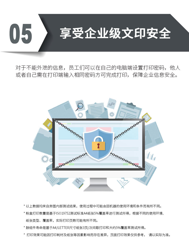 奔图（PANTUM）CP2506DN PLUS 彩色激光打印机 商用自动双面打印