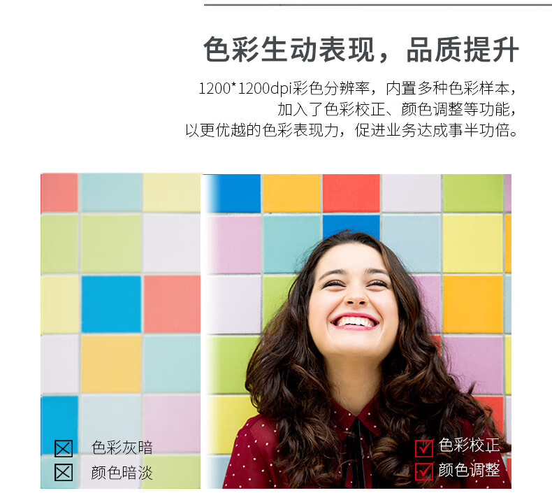 奔图（PANTUM）CP2506DN PLUS 彩色激光打印机 商用自动双面打印