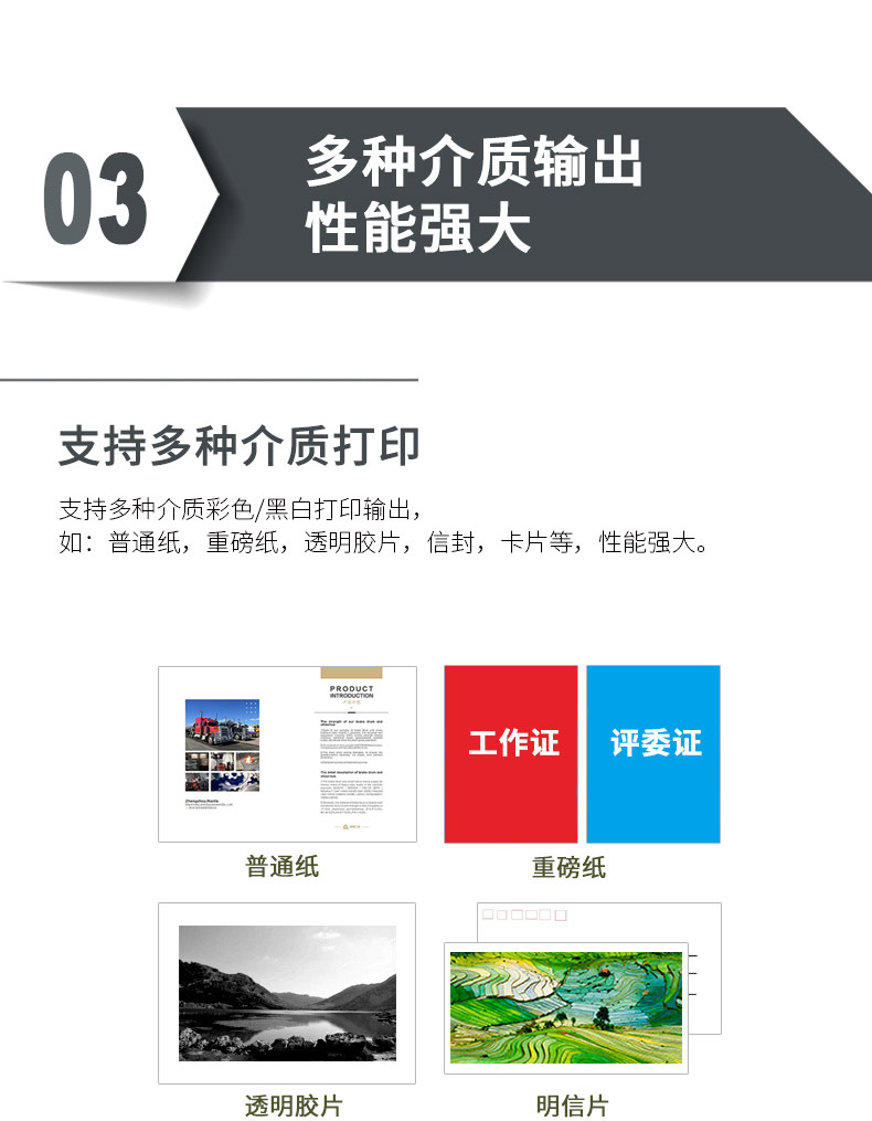 奔图（PANTUM）CP2506DN PLUS 彩色激光打印机 商用自动双面打印
