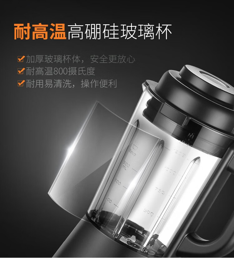 苏泊尔（SUPOR）破壁料理机智能预约家料理 榨汁机豆浆机辅食机绞肉机果汁机 加热搅拌研磨多功能  SP67S