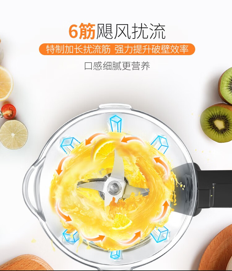 苏泊尔（SUPOR）破壁料理机智能预约家料理 榨汁机豆浆机辅食机绞肉机果汁机 加热搅拌研磨多功能  SP67S