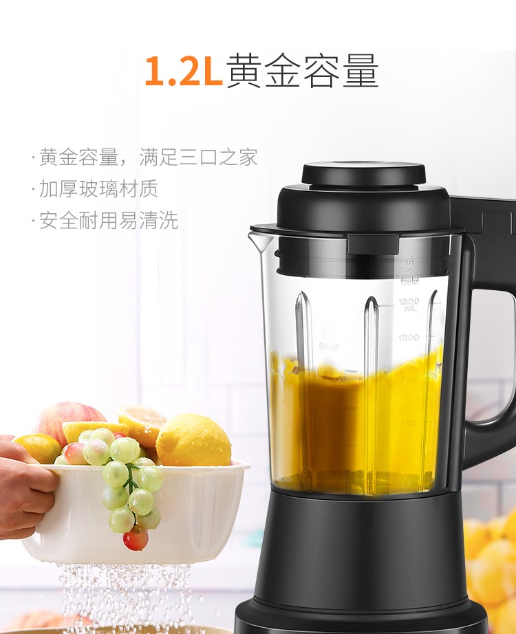 苏泊尔（SUPOR）破壁料理机智能预约家料理 榨汁机豆浆机辅食机绞肉机果汁机 加热搅拌研磨多功能  SP67S