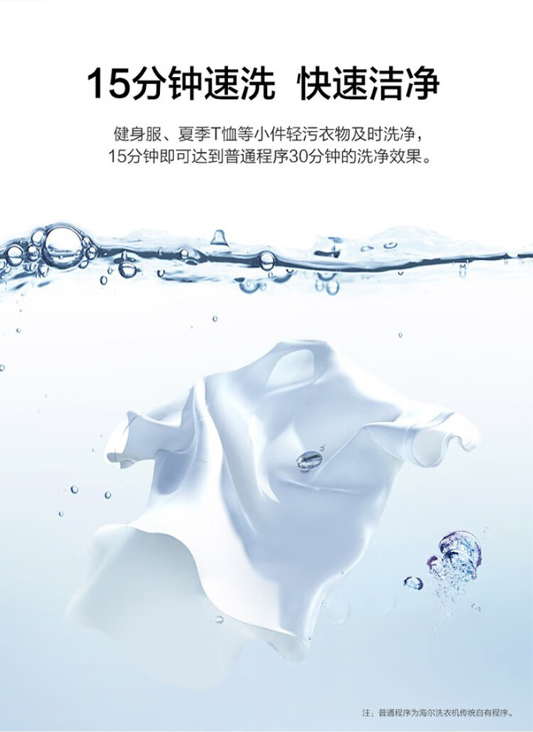 海尔（Haier）10公斤变频洗烘一体家用大容量滚筒洗衣机 G100218HBD12S  巴士