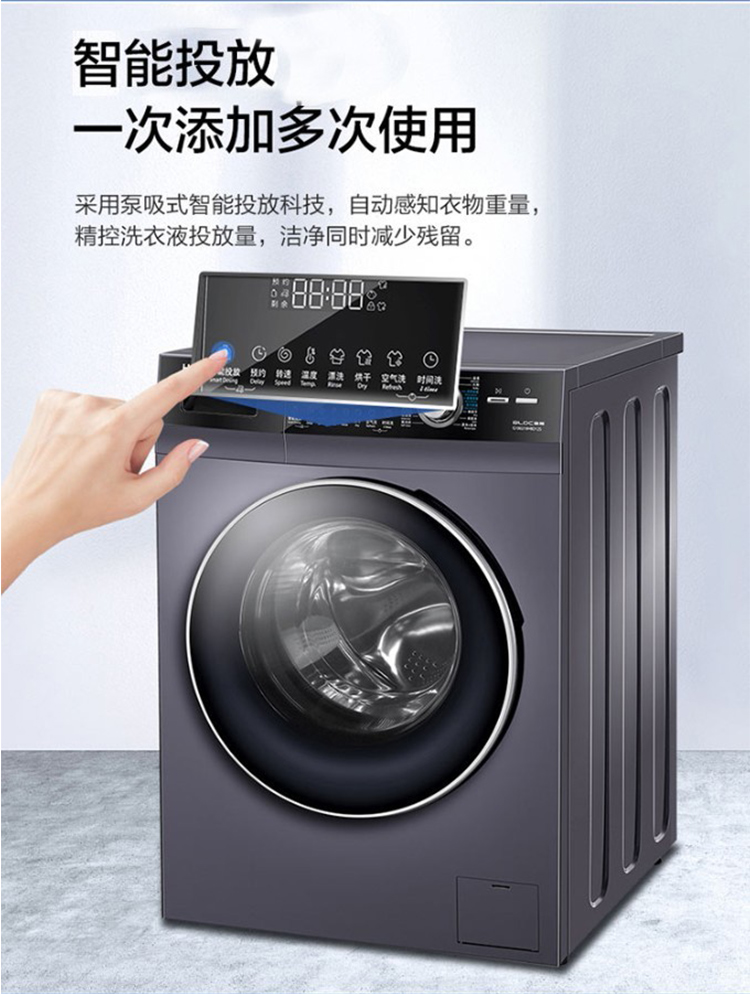 海尔（Haier）10公斤变频洗烘一体家用大容量滚筒洗衣机 G100218HBD12S  巴士