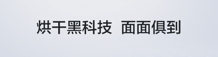 海尔（Haier）10公斤变频洗烘一体家用大容量滚筒洗衣机 G100218HBD12S  巴士