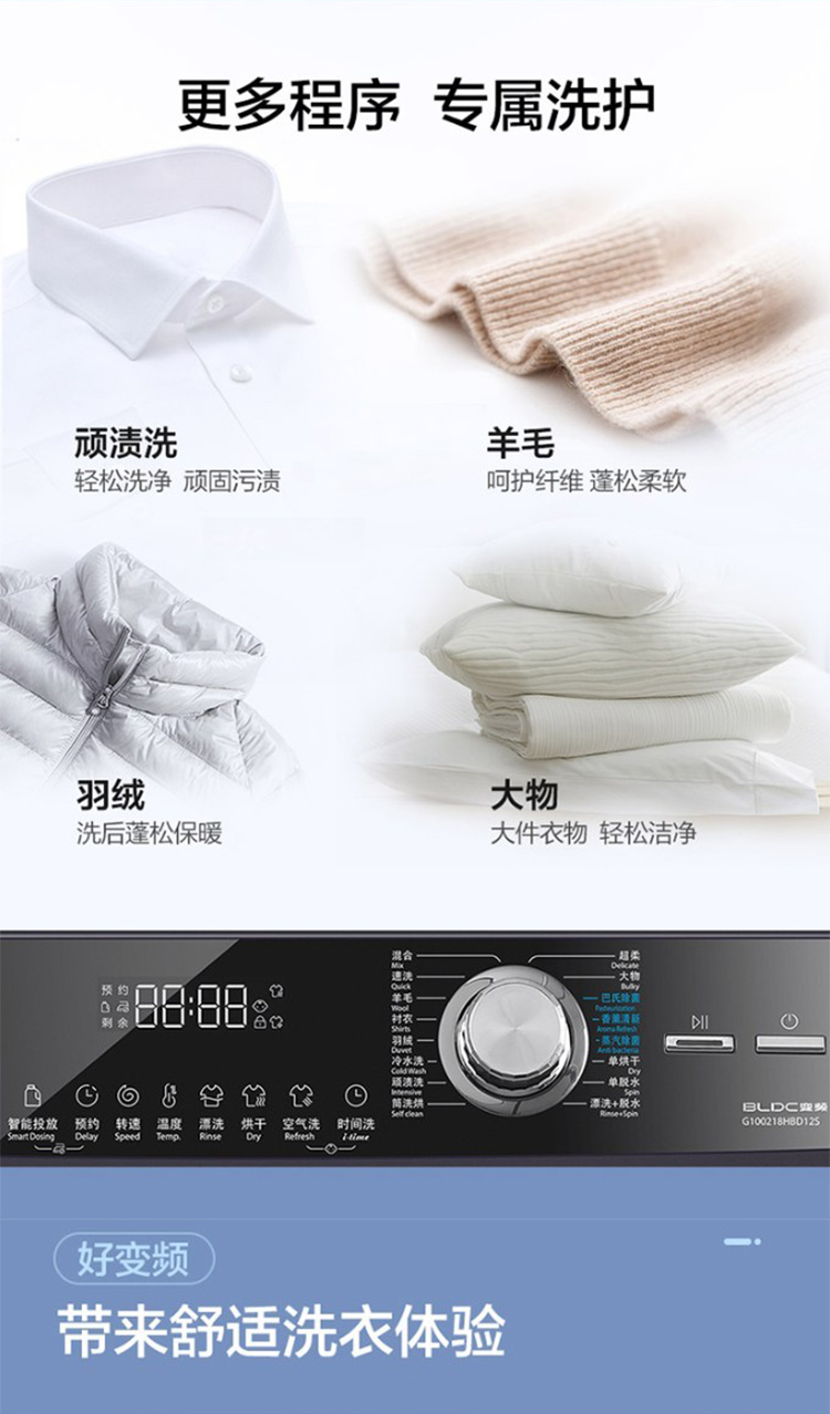 海尔（Haier）10公斤变频洗烘一体家用大容量滚筒洗衣机 G100218HBD12S  巴士