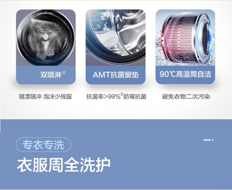 海尔（Haier）10公斤变频洗烘一体家用大容量滚筒洗衣机 G100218HBD12S  巴士