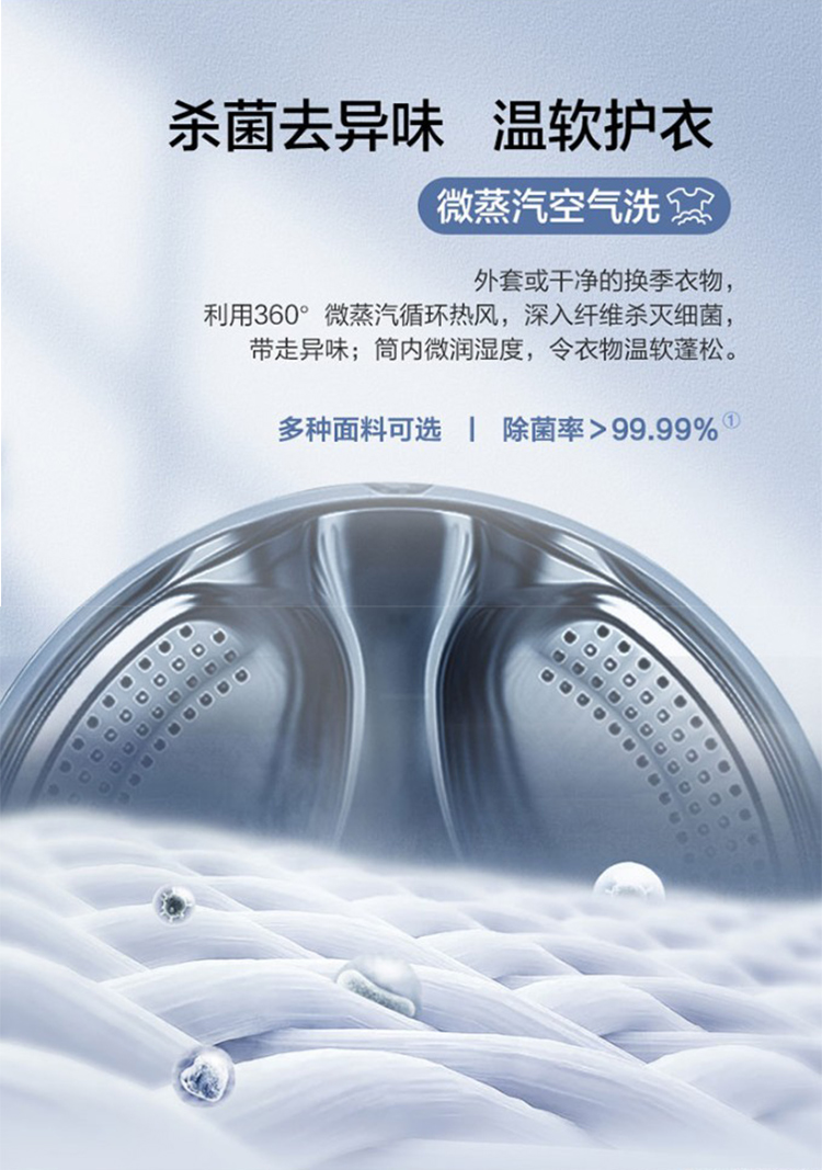 海尔（Haier）10公斤变频洗烘一体家用大容量滚筒洗衣机 G100218HBD12S  巴士
