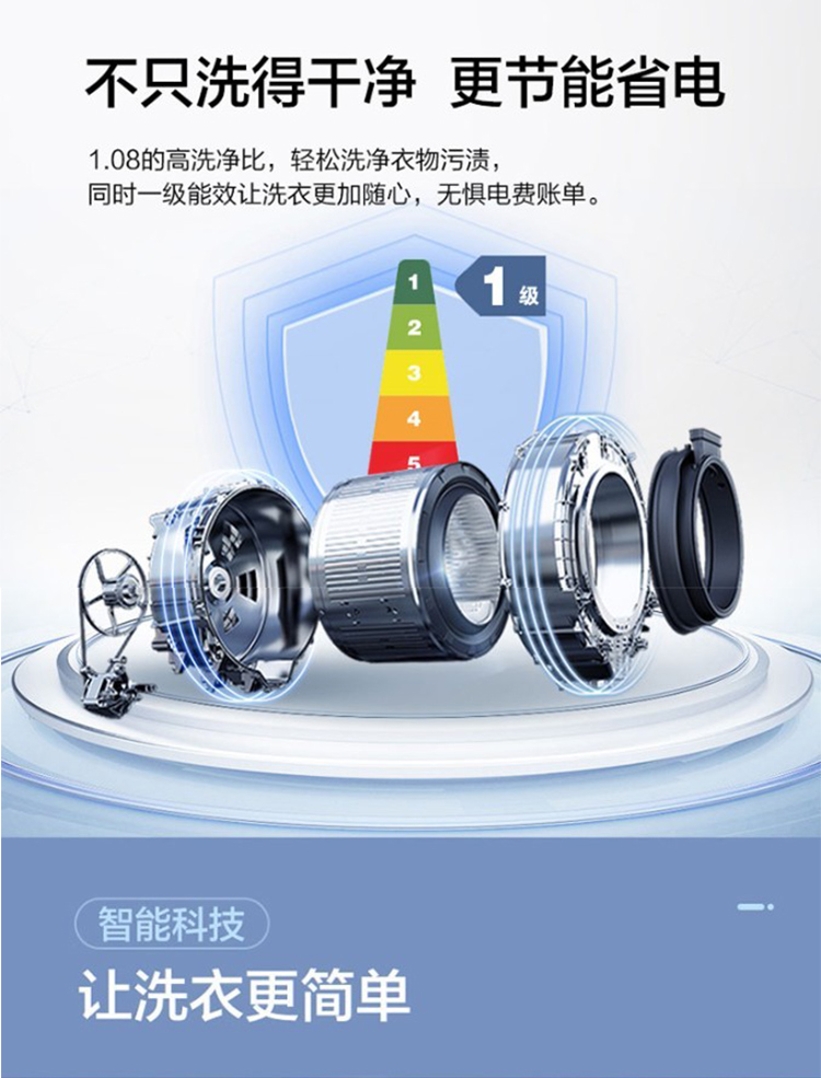 海尔（Haier）10公斤变频洗烘一体家用大容量滚筒洗衣机 G100218HBD12S  巴士
