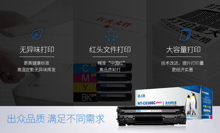 格之格NT-CX118Cplus+ 硒鼓兰色适用于Xeroxcp115w/116w/225w/118w/119w/22 PLUS版兰色 打印机硒鼓