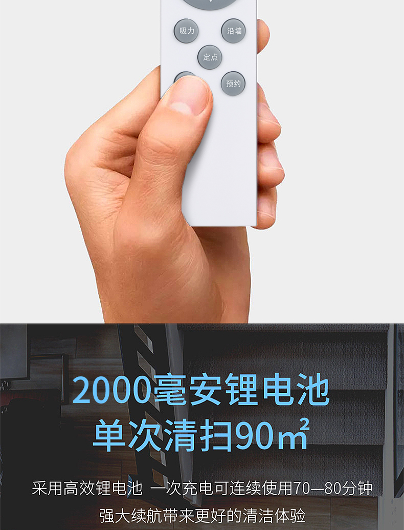 澳柯玛（AUCMA）扫地机器人  家用吸扫一体 防摔全自动智能规划路线 扫地机 AK-QJ70D