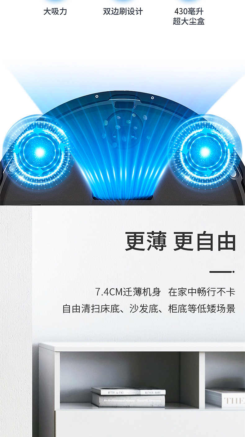 澳柯玛（AUCMA）扫地机器人  家用吸扫一体 防摔全自动智能规划路线 扫地机 AK-QJ70D